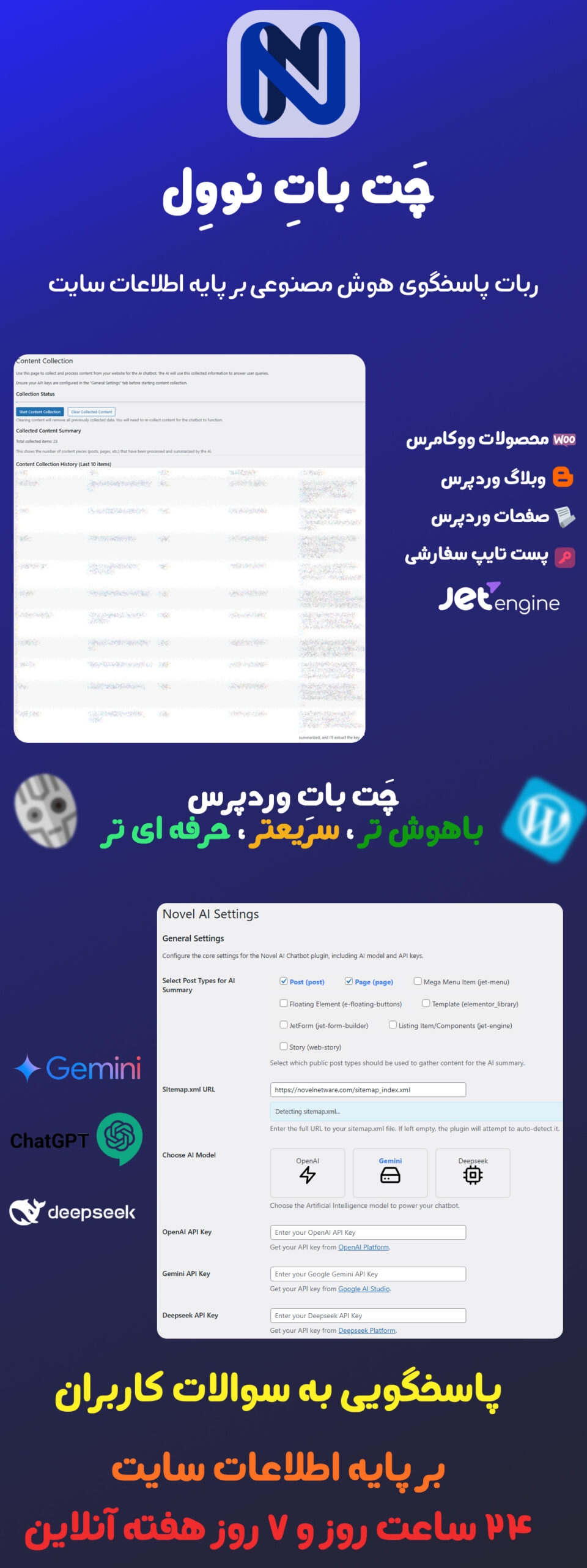 Novelai Chat Demo Description scaled - یاکوت